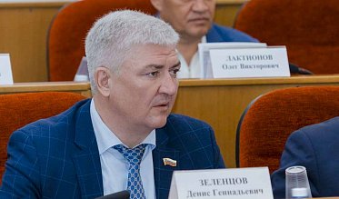 30-е заседание Законодательного Собрания Оренбургской области VII созыва